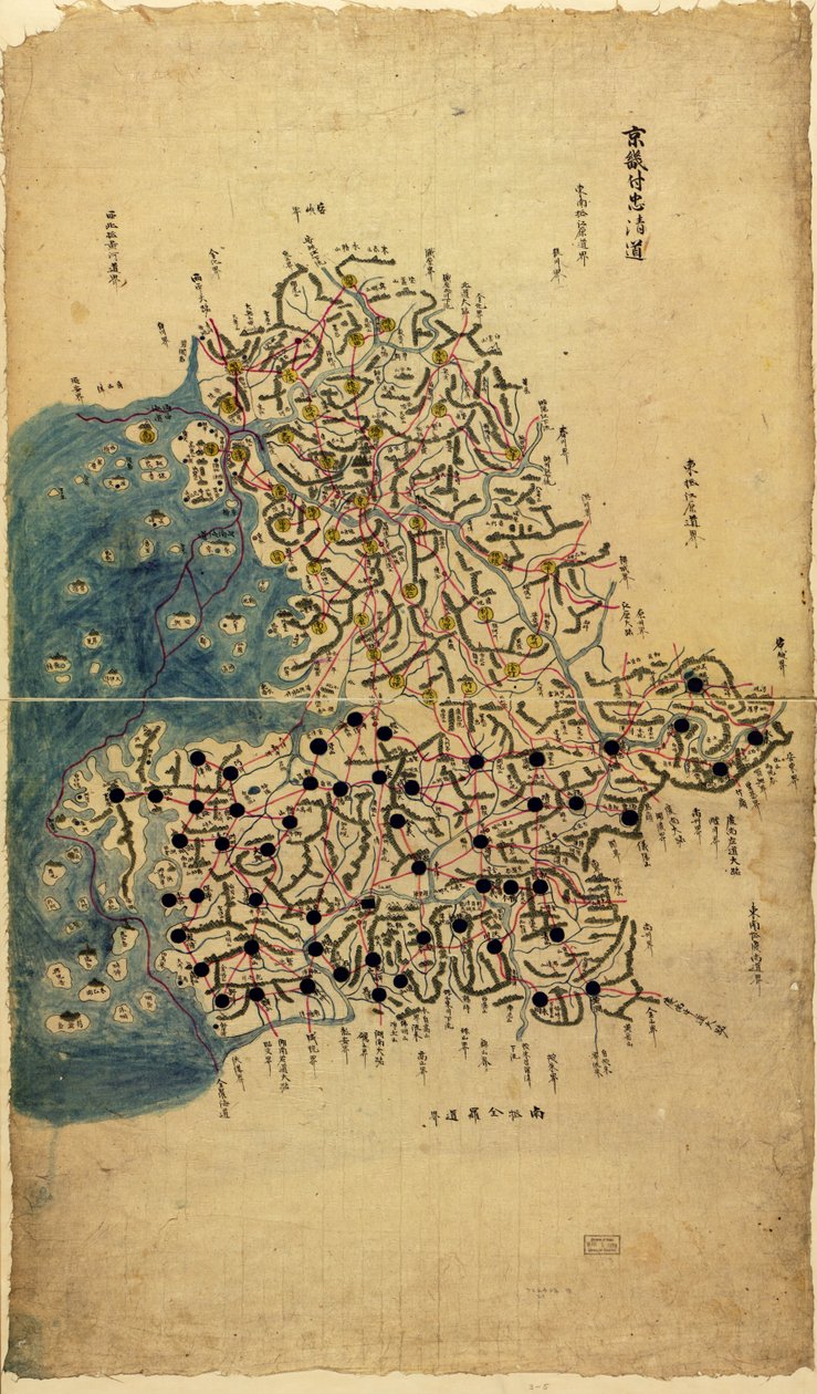 بالحروف اللاتينية. شراء؛ لانغدون وارنر 1929 ، لا. 3 Phillips، 10046 متاح أيضًا من خلال موقع الويب الخاص بمكتبة الكونغرس كصورة نقطية بواسطة سانغ جي تشونغ