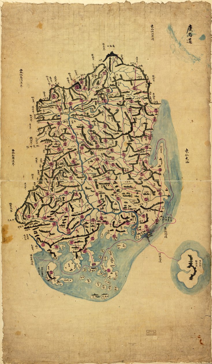 بالحروف اللاتينية. شراء؛ لانغدون وارنر 1929 ، لا. 3 Phillips، 10046 متاح أيضًا من خلال موقع الويب الخاص بمكتبة الكونغرس كصورة نقطية. بواسطة سانغ جي تشونغ