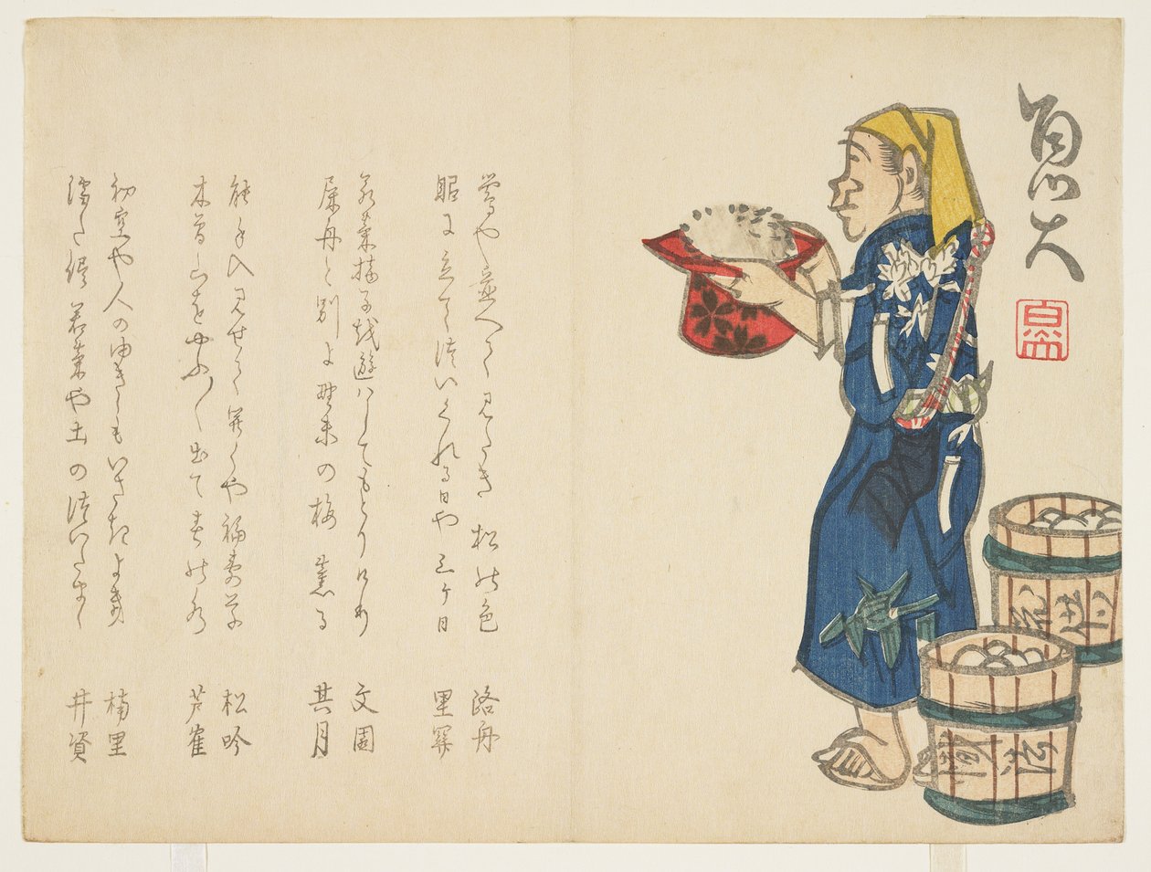 عرض السنة الجديدة ، c.1811-44 (طباعة لوح خشبي ملون) بواسطة سات جيوداي