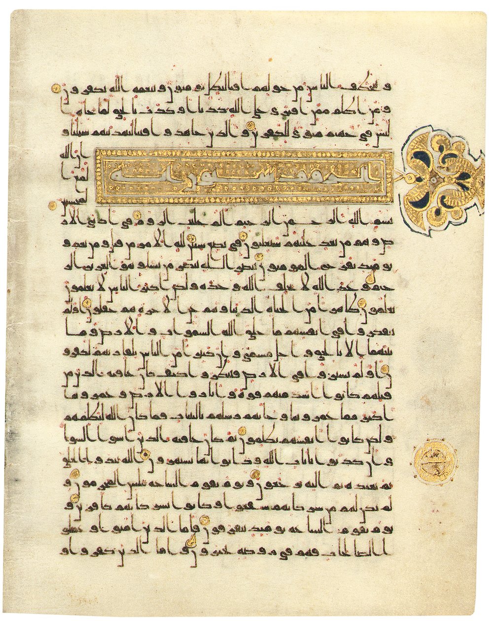 صفحة من مصحف كوفي شبه مكتمل ، شمال إفريقيا أو الشرق الأدنى ، أوائل القرن العاشر (جلد وقلم وحبر على رق) (انظر أيضًا 488352-7) بواسطة المدرسة العربية