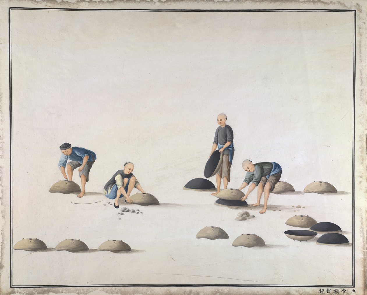 "قرب نصفي القالب وفحص القالب" ، تصنيع الحديد الزهر في الصين ، حوالي عام 1820 (ألوان مائية على ورق) بواسطة المدرسة الصينية