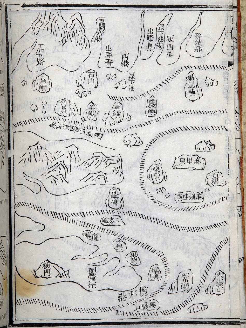 خريطة لبعثات Zheng He (Zheng-He أو Cheng Ho) (1371-1433) في شرق إفريقيا. كلية باريس الفرنسية ، معهد الدراسات الصينية المتقدمة. بواسطة المدرسة الصينية