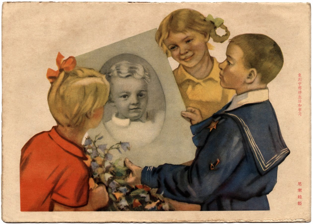  بواسطة المدرسة الصينية