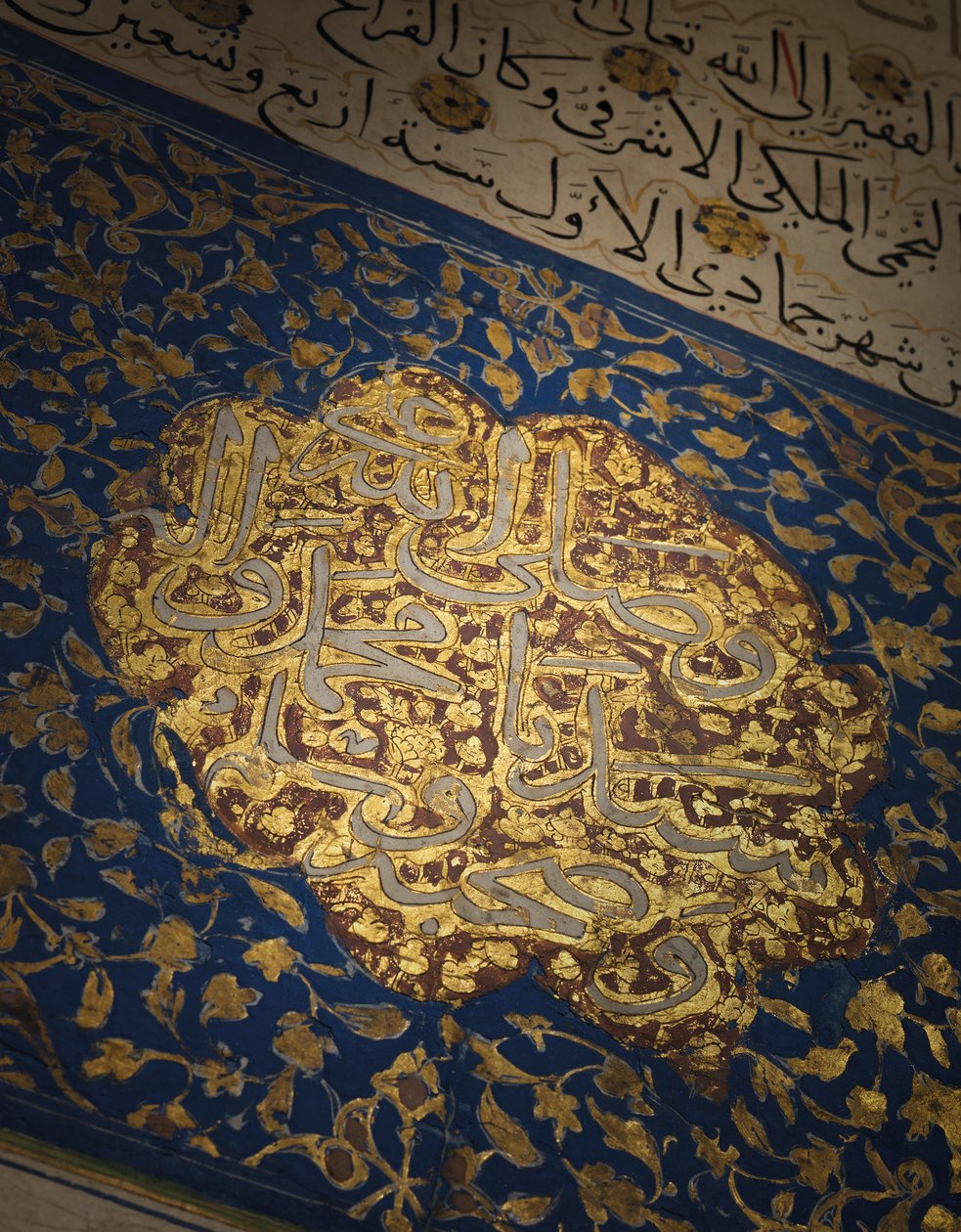 القرآن، مصر المملوكية بواسطة المدرسة المصرية