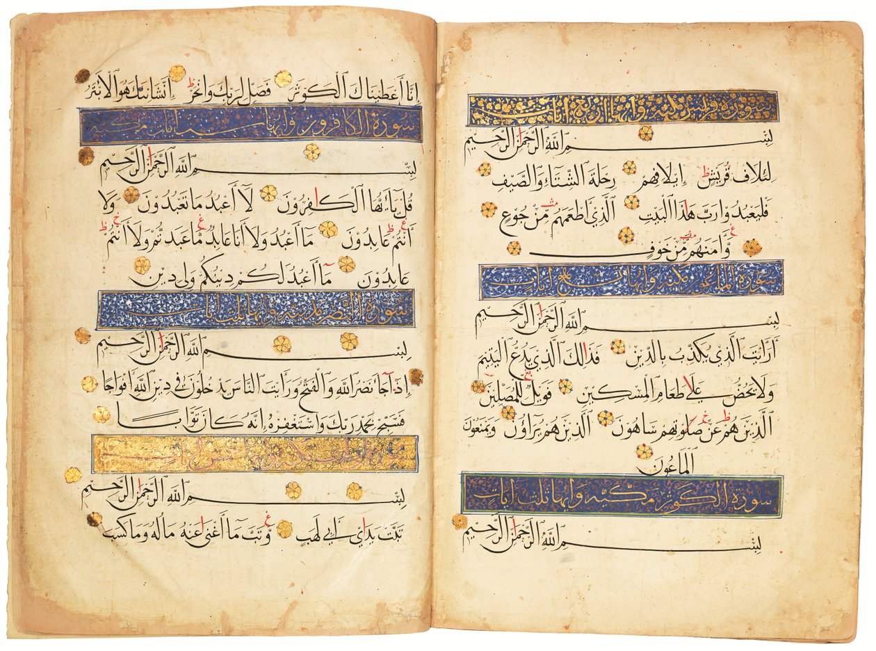  بواسطة المدرسة المصرية