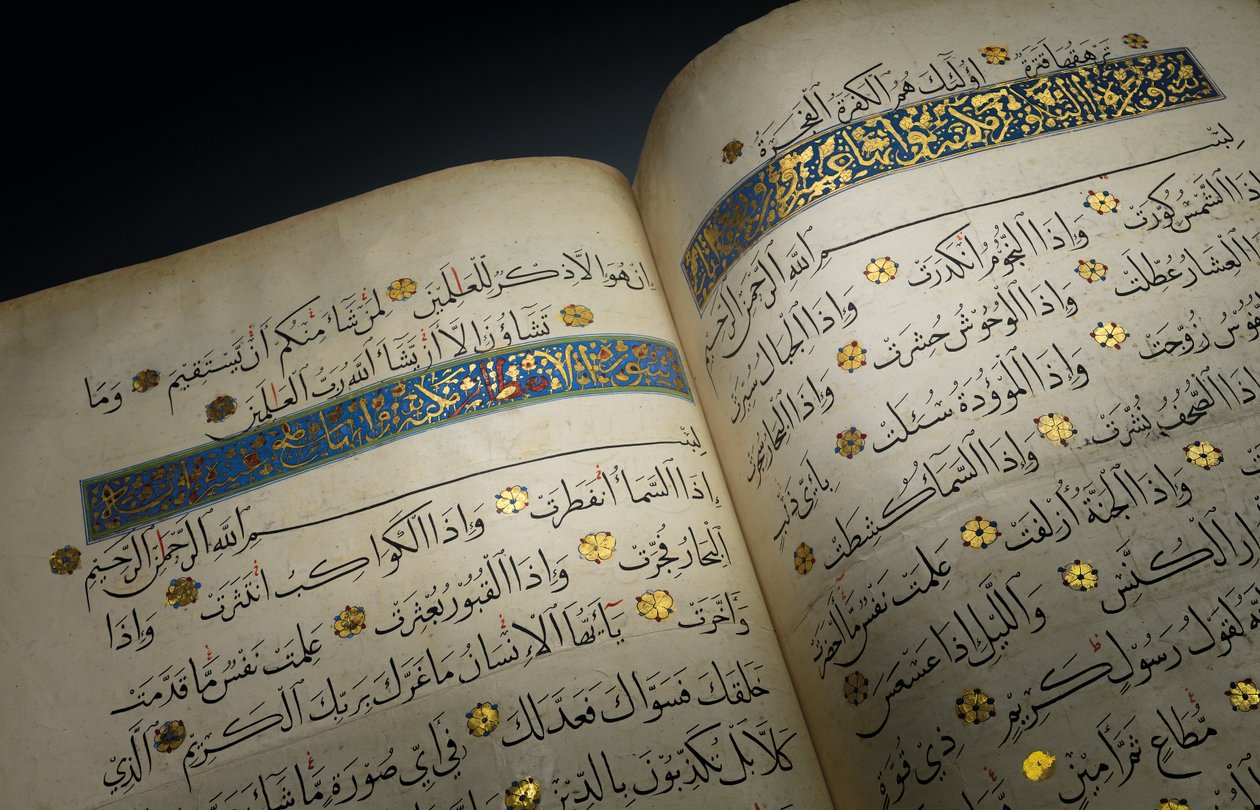  بواسطة المدرسة المصرية