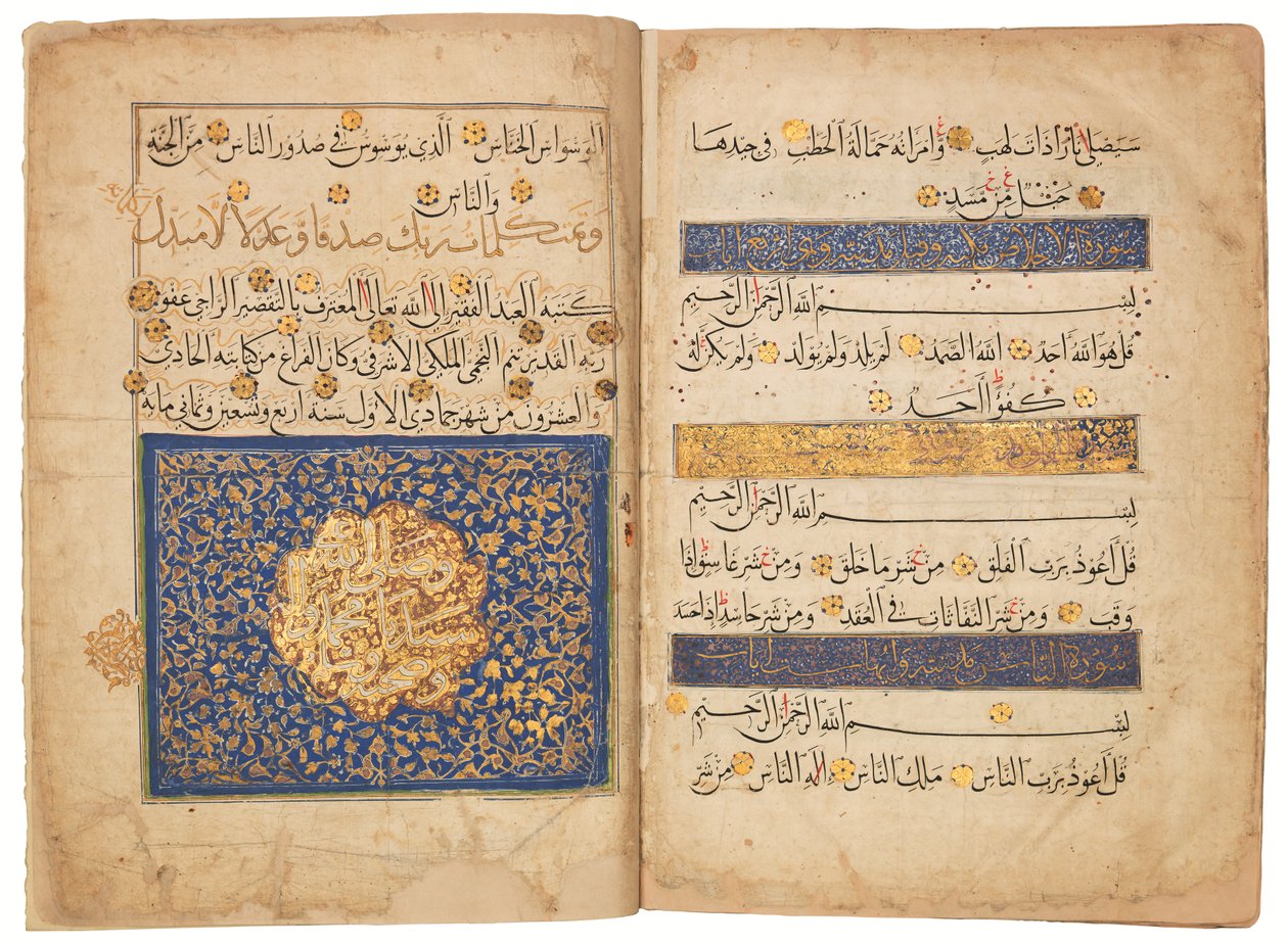 بواسطة المدرسة المصرية