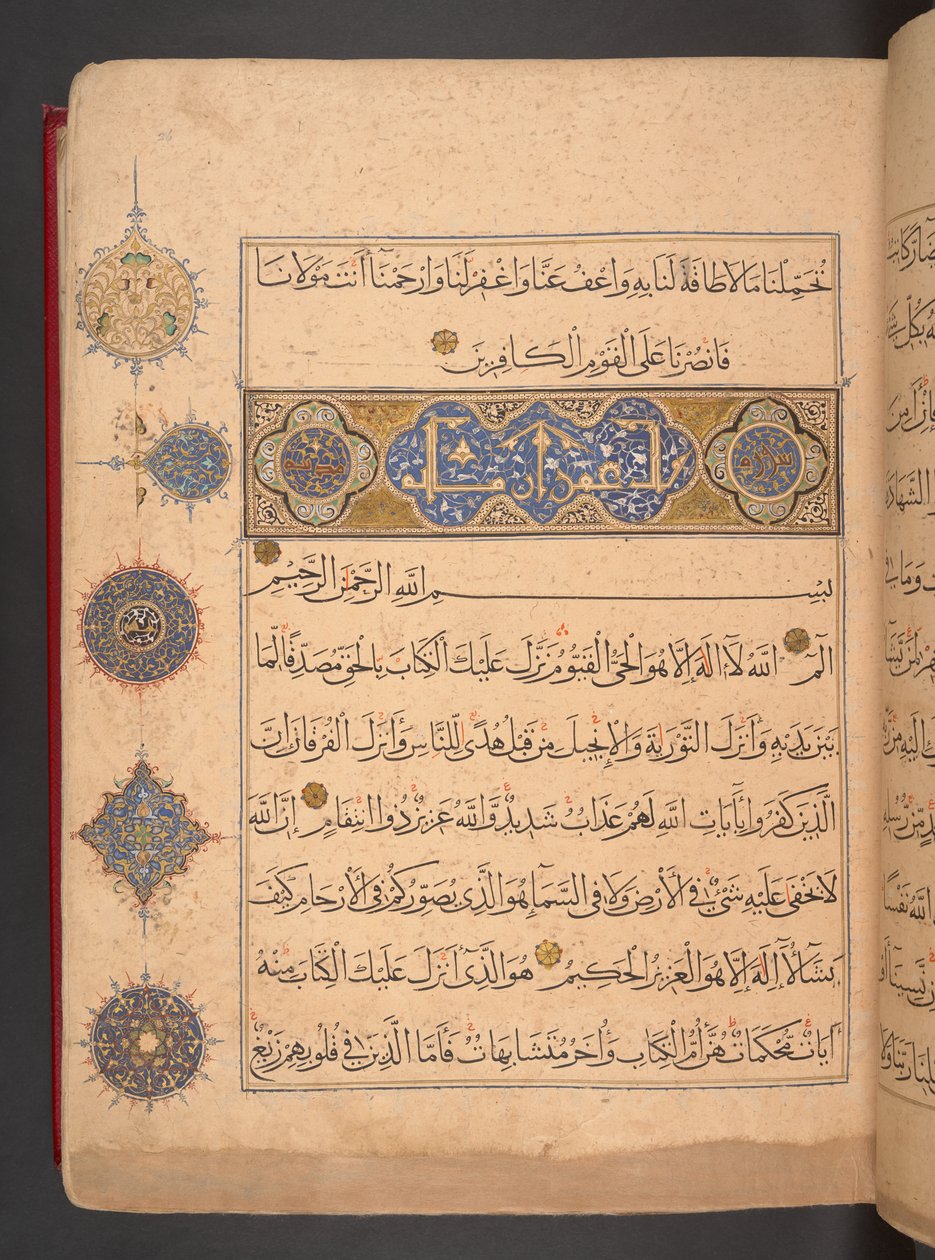  بواسطة المدرسة المصرية