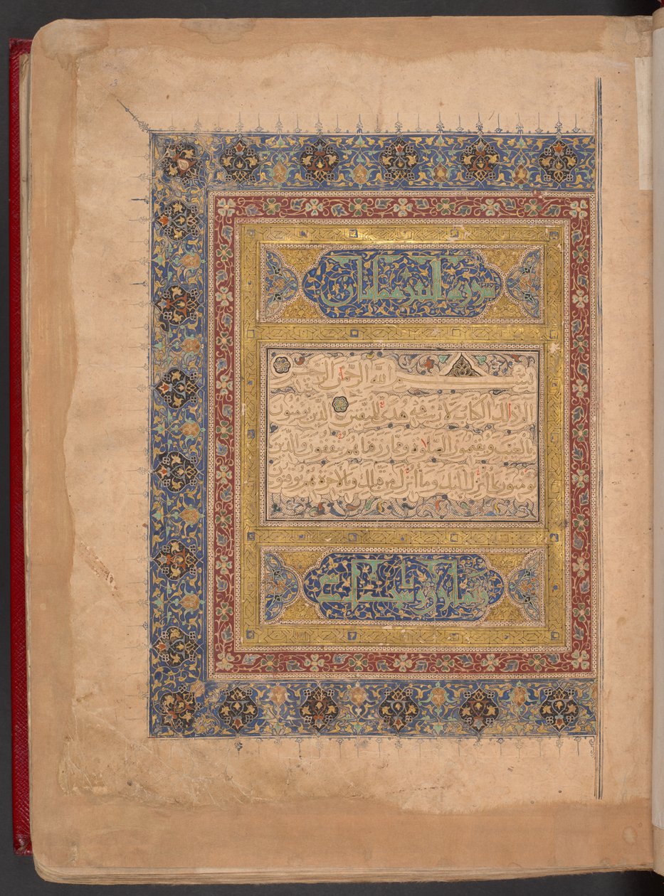  بواسطة المدرسة المصرية