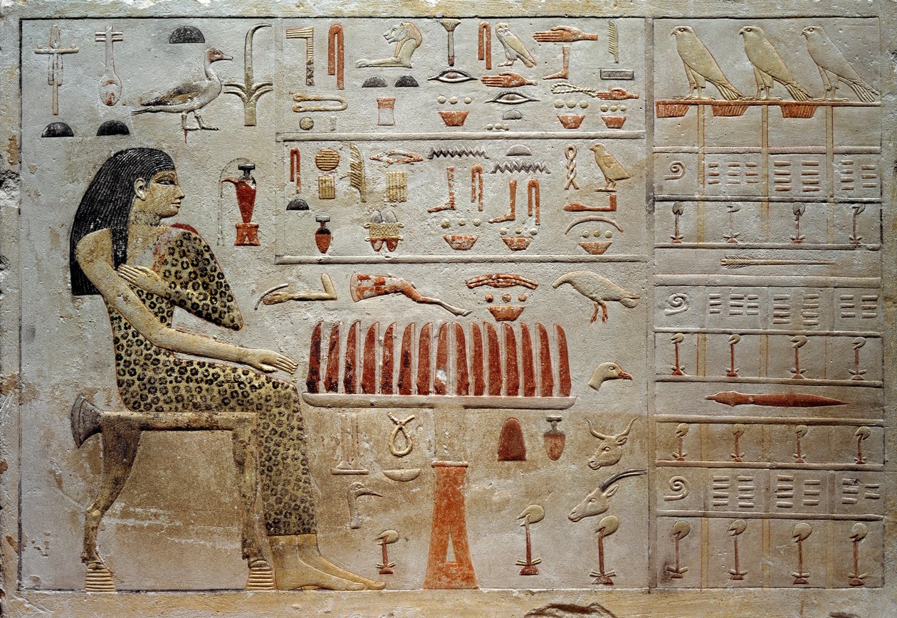 شاهدة الأميرة نوفريابت (نقش من الحجر الجيري الملون ، حوالي 2575 قبل الميلاد) بواسطة المدرسة المصرية