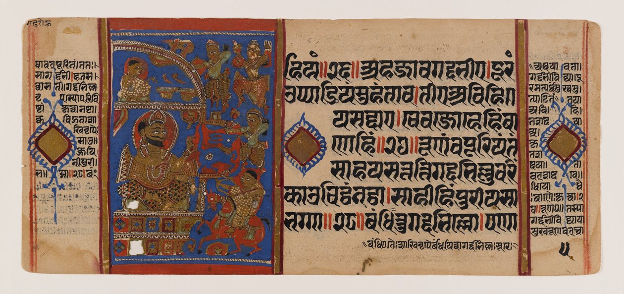 حصار اوجين وهزيمة الساحرة الساحرة ، صفحة من مخطوطة جاين مشتتة من Kalakacharya-katha ، القرن الخامس عشر (ألوان مائية وذهبية على ورق) بواسطة المدرسة الهندية