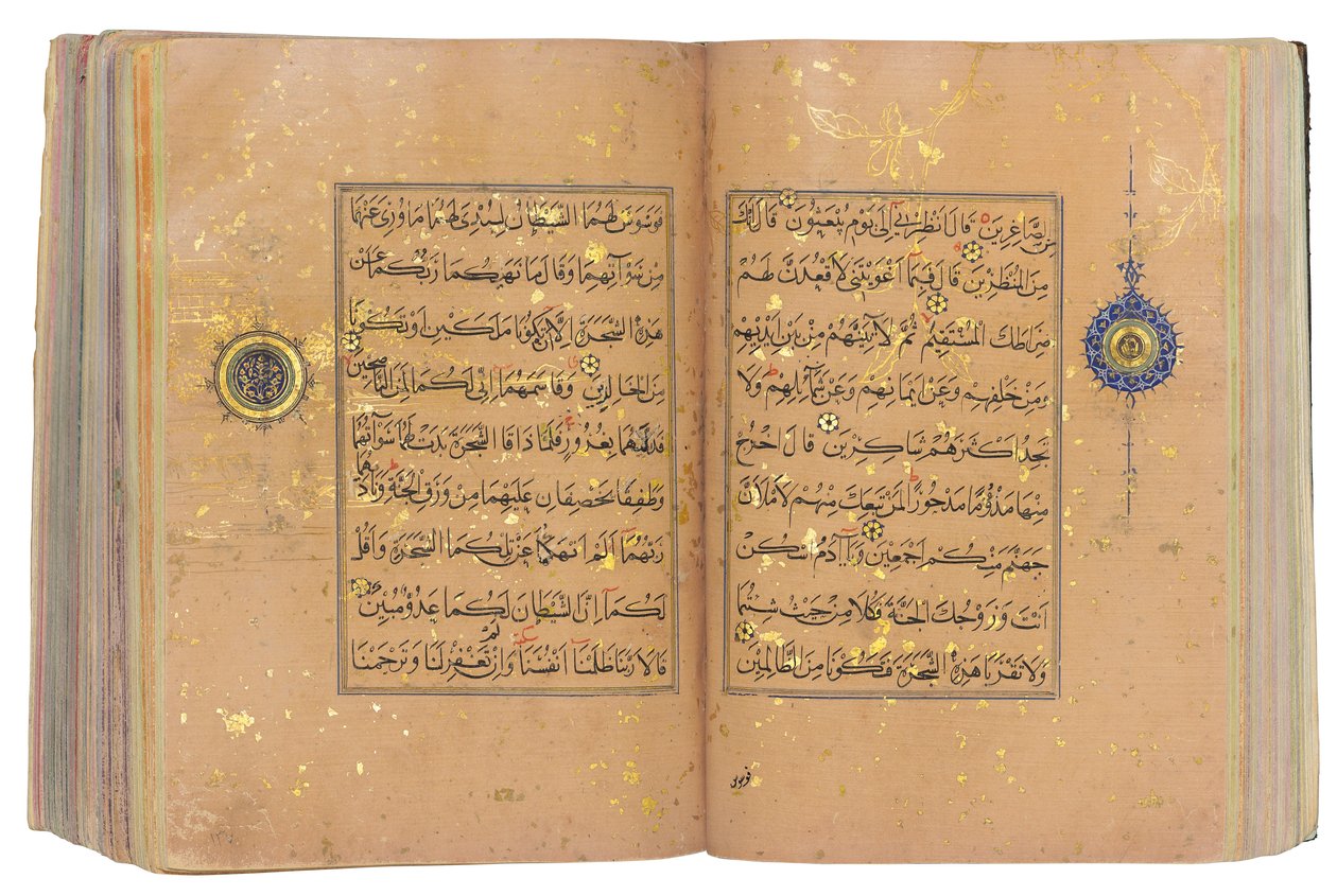 مصحف تيموري أو أكيونلو ، إيران (ذهب وحبر وأصباغ ملونة على ورق صيني) بواسطة المدرسة الإيرانية