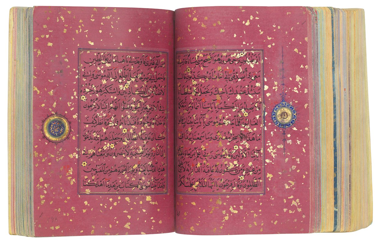مصحف تيموري أو أكيونلو ، إيران (ذهب وحبر وأصباغ ملونة على ورق صيني) بواسطة المدرسة الإيرانية