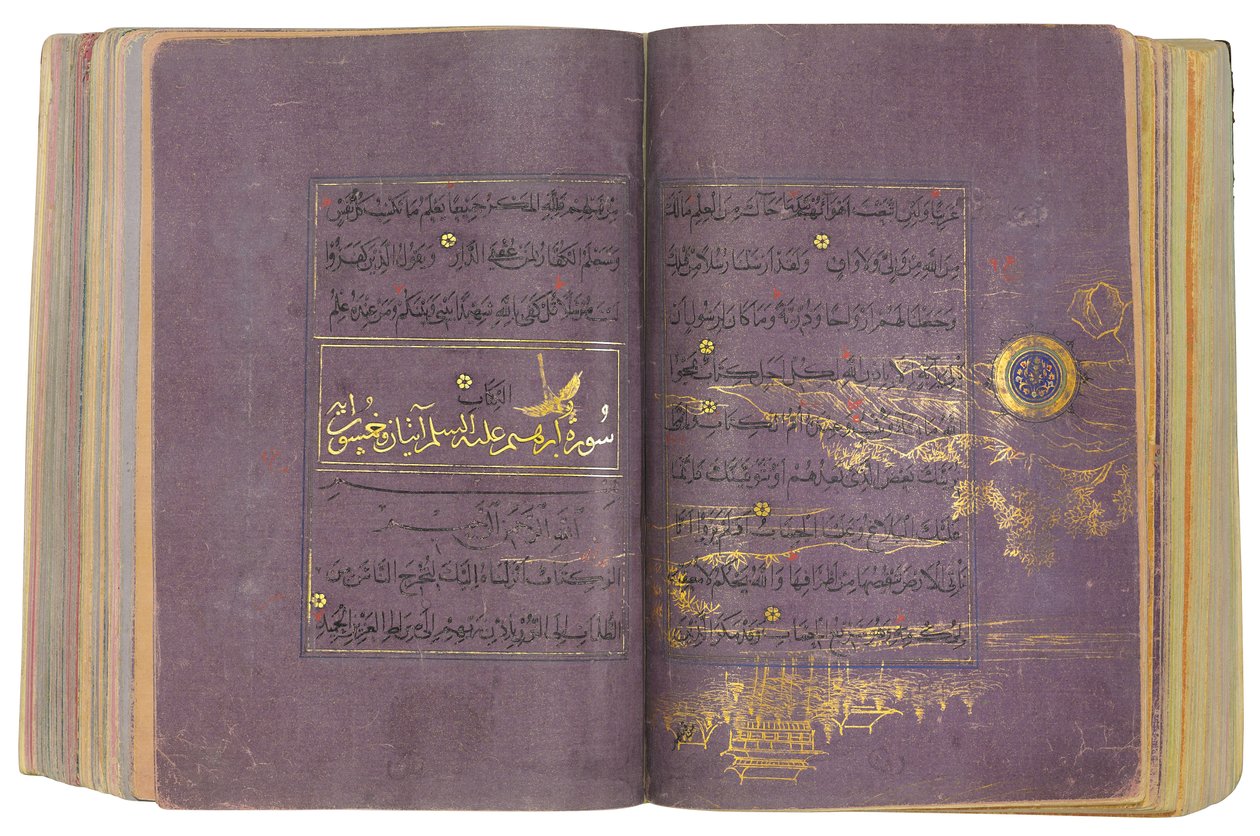 مصحف تيموري أو أكيونلو ، إيران (ذهب وحبر وأصباغ ملونة على ورق صيني) بواسطة المدرسة الإيرانية
