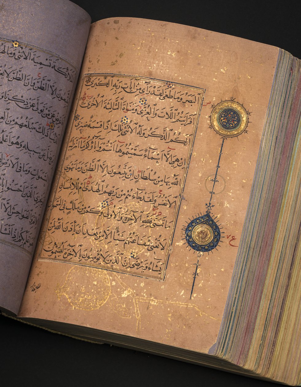 مصحف تيموري أو أكيونلو ، إيران (ذهب وحبر وأصباغ ملونة على ورق صيني) بواسطة المدرسة الإيرانية
