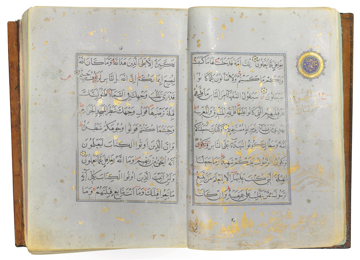 مصحف تيموري أو أكيونلو ، إيران (ذهب وحبر وأصباغ ملونة على ورق صيني) بواسطة المدرسة الإيرانية