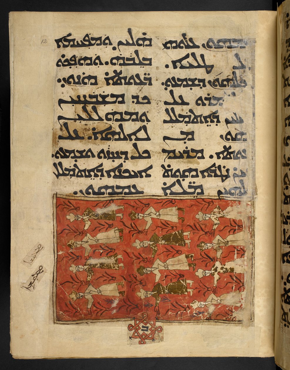 اثنا عشر مجوسًا من أناجيل إيوانغيلين الموصل ، العراق حوالي 1499 (حبر ولون على ورق) بواسطة المدرسة العراقية