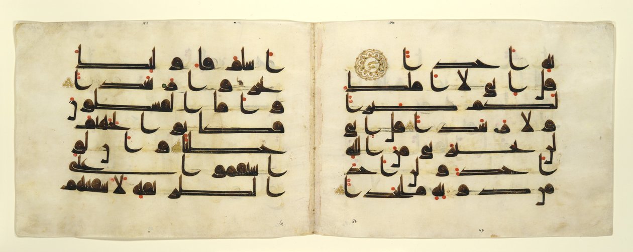  بواسطة المدرسة الإسلامية