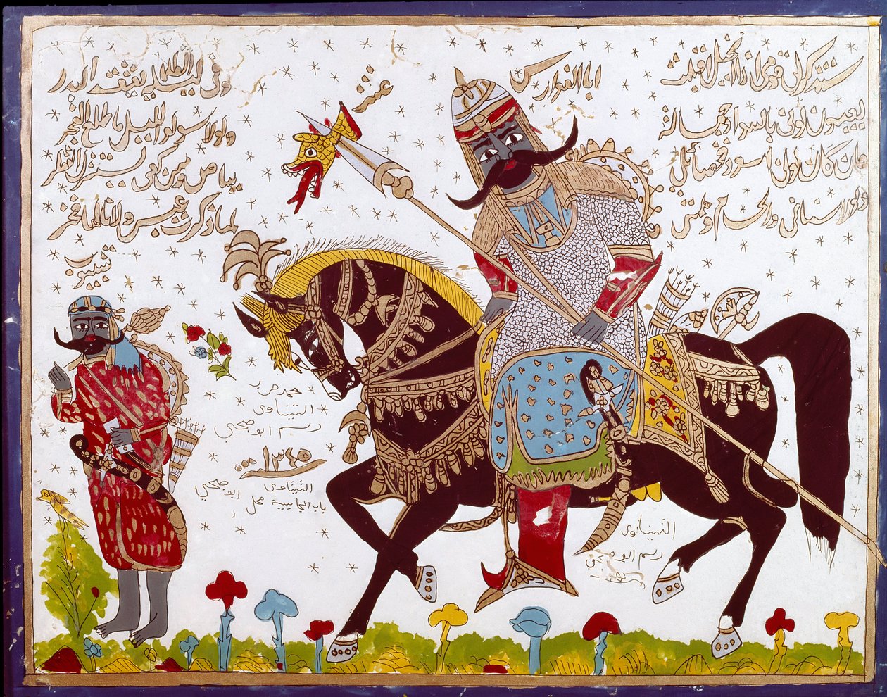الفن الإسلامي لوحة زجاجية تصور تاريخ عنتر (عنتر بن شداد) الشاعر العربي الجاهلي في القرن السادس. سوريا ، دمشق ، قصر العظم أو العظم بواسطة المدرسة الإسلامية