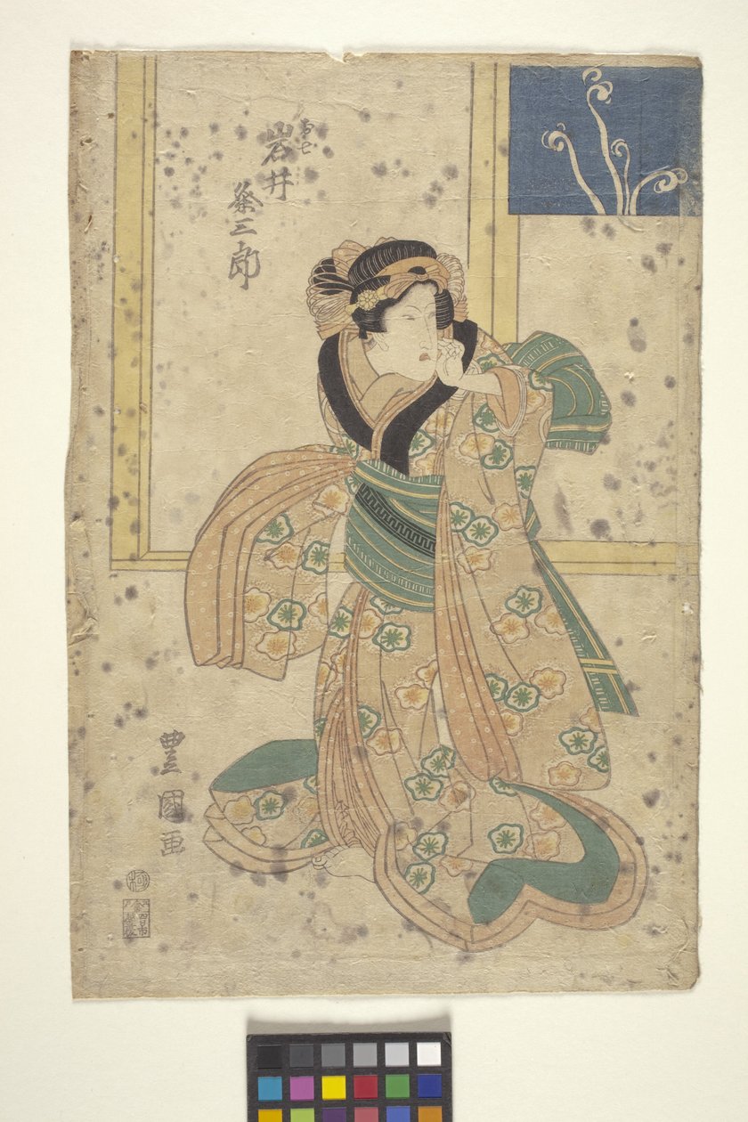 الاحتفال Kume Saburo As Oshichi بواسطة المدرسة اليابانية