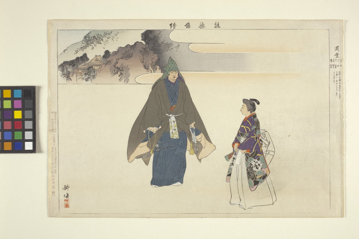 Noh-Dance Print بواسطة المدرسة اليابانية