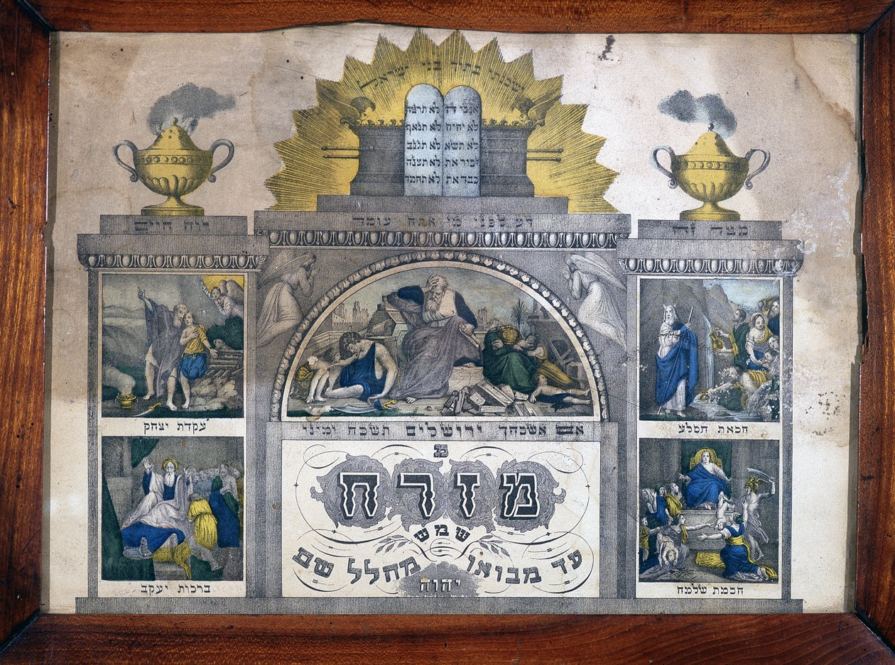 مسراخ تشير إلى اتجاه القدس في البيوت اليهودية - Wenzel Printing in Wissembourg، Alsace - Musee d'Art et Traditions populaires de Marmoutier بواسطة مدرسة يهودية