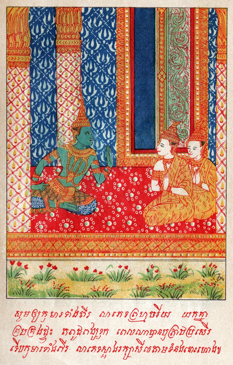سوفانا سما جاكاتا. كاليفورنيا. 1910 (رسم توضيحي) بواسطة مدرسة اللاوسيين