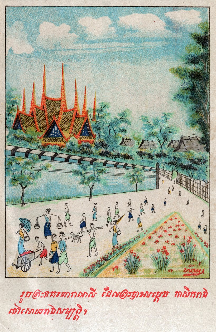 تيميا جاكاتا. حوالي عام 1910 (رسم توضيحي) بواسطة مدرسة اللاوسيين
