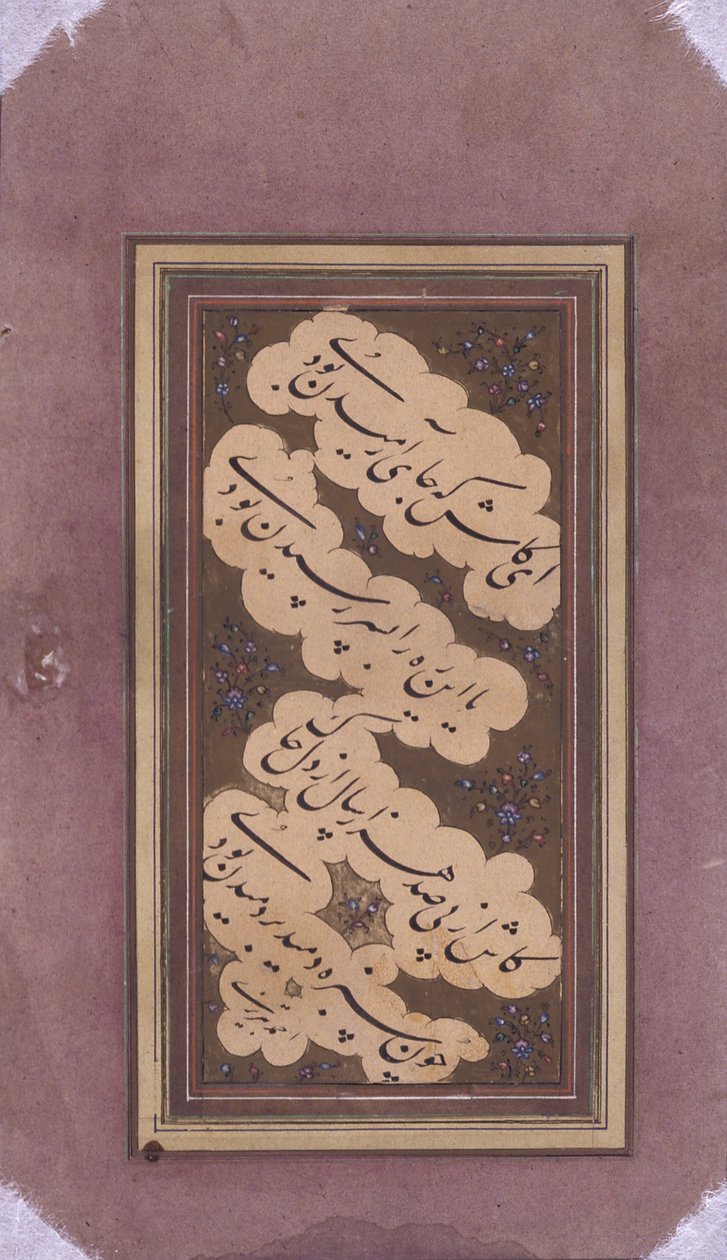 جزء من مخطوطة (ورق) بواسطة المدرسة الفارسية