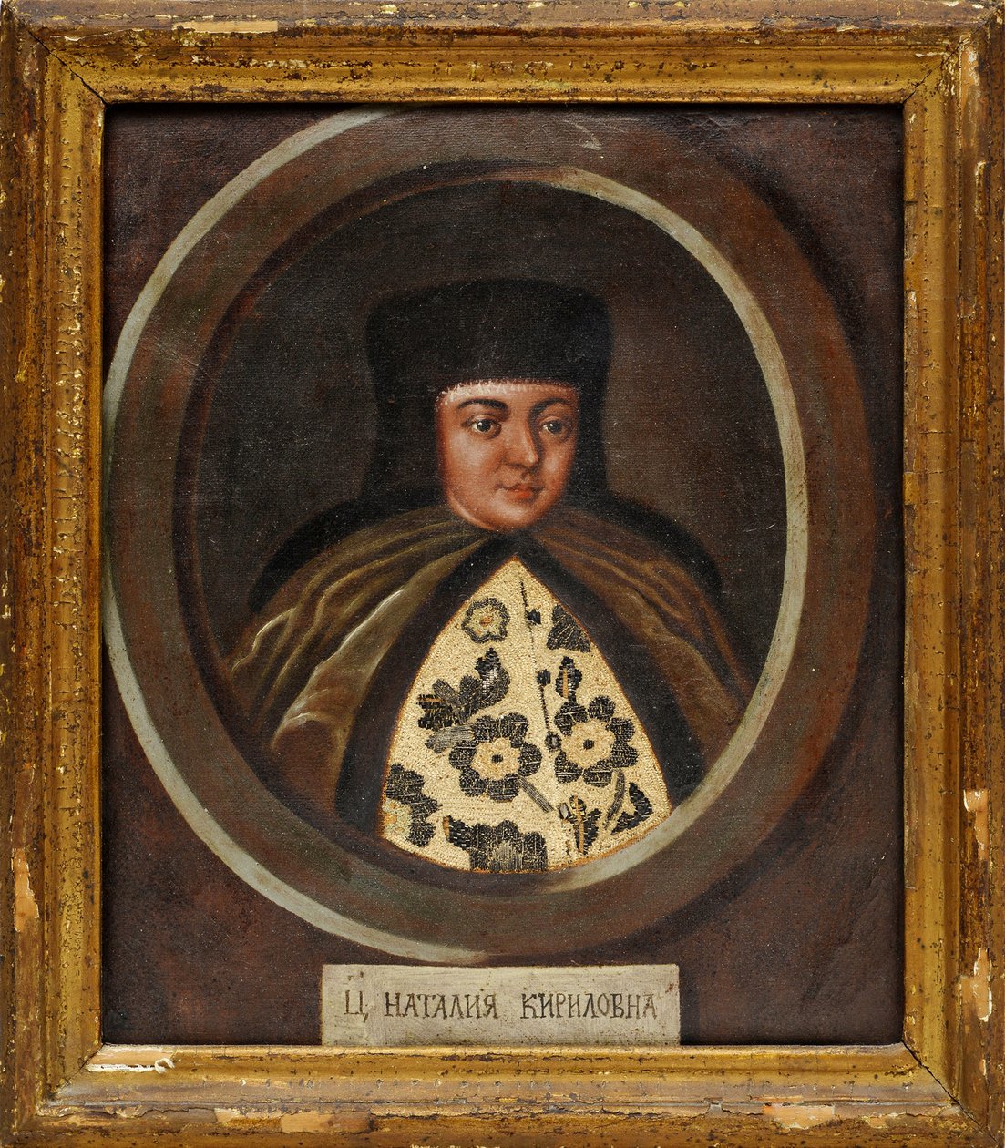 ناتاليا كيريلوفنا ناريشكينا (1651-1694) (ناتالي ناريشكين) - صورة تسارينا ناتاليا ناريشكينا (1651-1694) ، زوجة القيصر الكسيس الأول من روسيا دون ذكر اسمه ، نهاية القرن السابع عشر. - زيت على خشب ، 29x24 - مجموعة خاصة بواسطة المدرسة الروسية