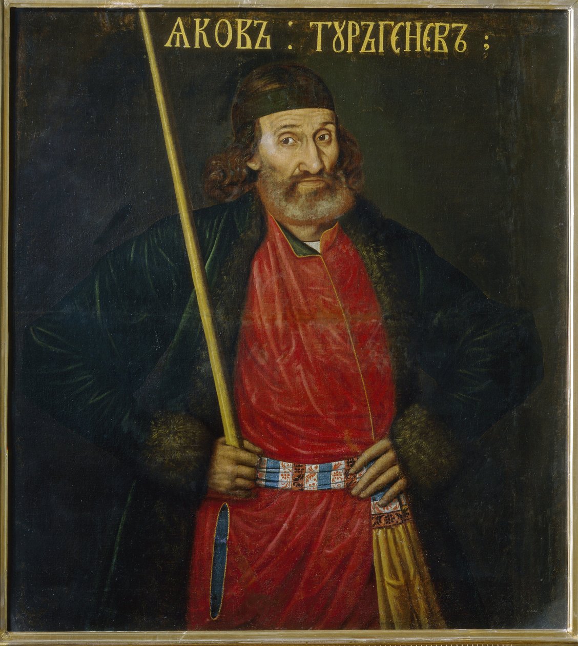 صورة جاكوب تورجينيف (صورة ياكوف تورجينيف). ملحق بمحكمة بيير الأول لو غراند (1672-1725). لوحة مجهولة ، زيت على قماش ، قبل عام 1695. الفن الروسي بواسطة المدرسة الروسية
