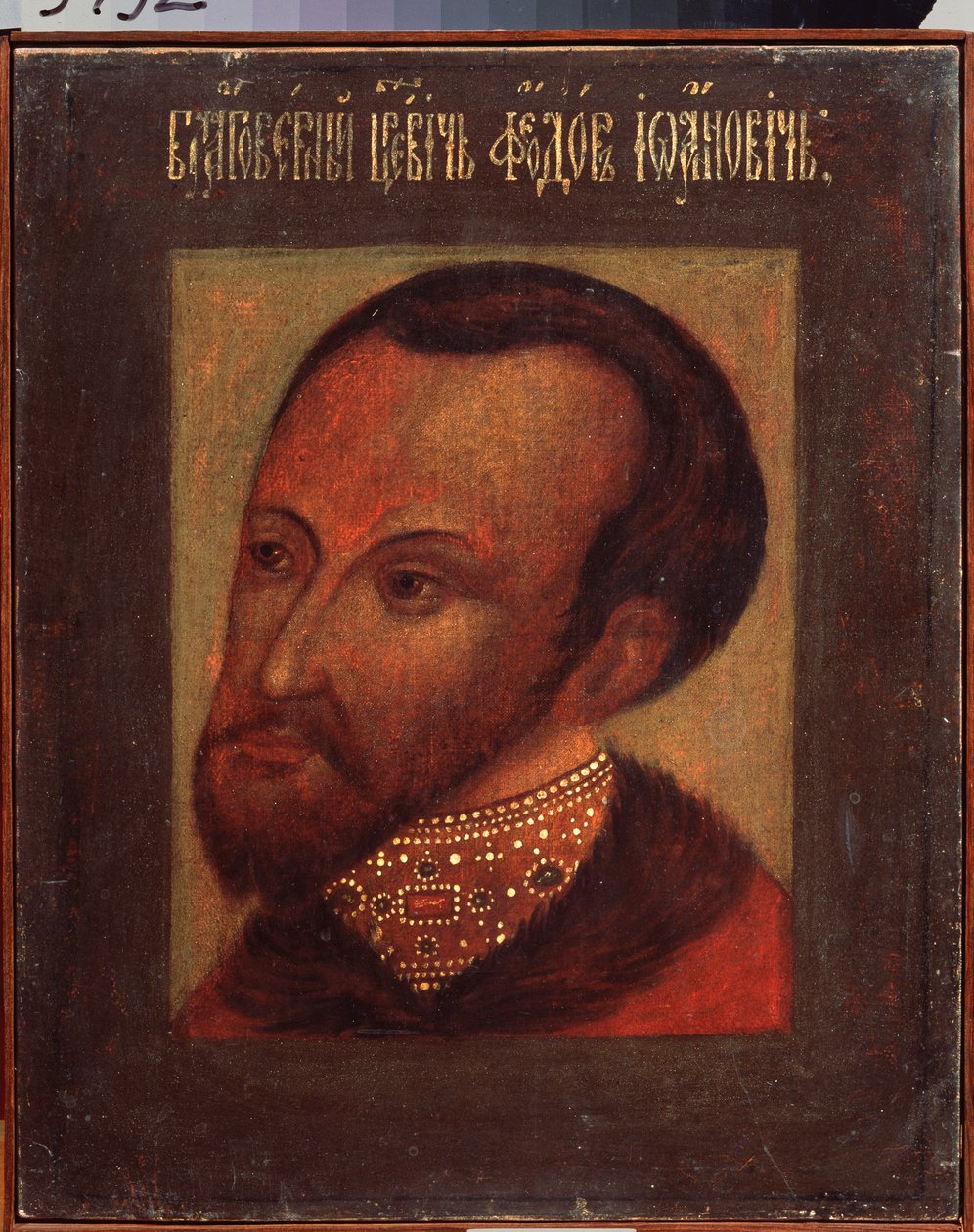 صورة القيصر فيدور (فيودور ، فيودور أو ثيودور) الأول لروسيا (1557-1598). رسم لسيد روسي ، تمبرا على ورق بواسطة المدرسة الروسية