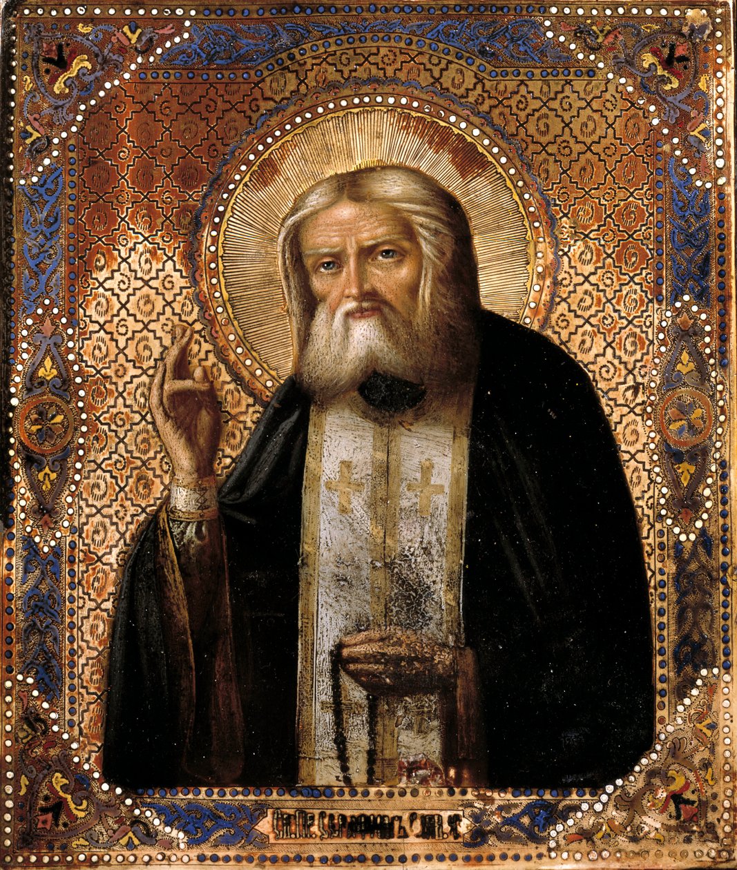 تمثيل للروسي ثوماتورج سيرافيم (أو سيرافين) لساروف (1759-1833) أيقونة المدرسة الروسية في القرن التاسع عشر. باريس ، BN بواسطة المدرسة الروسية
