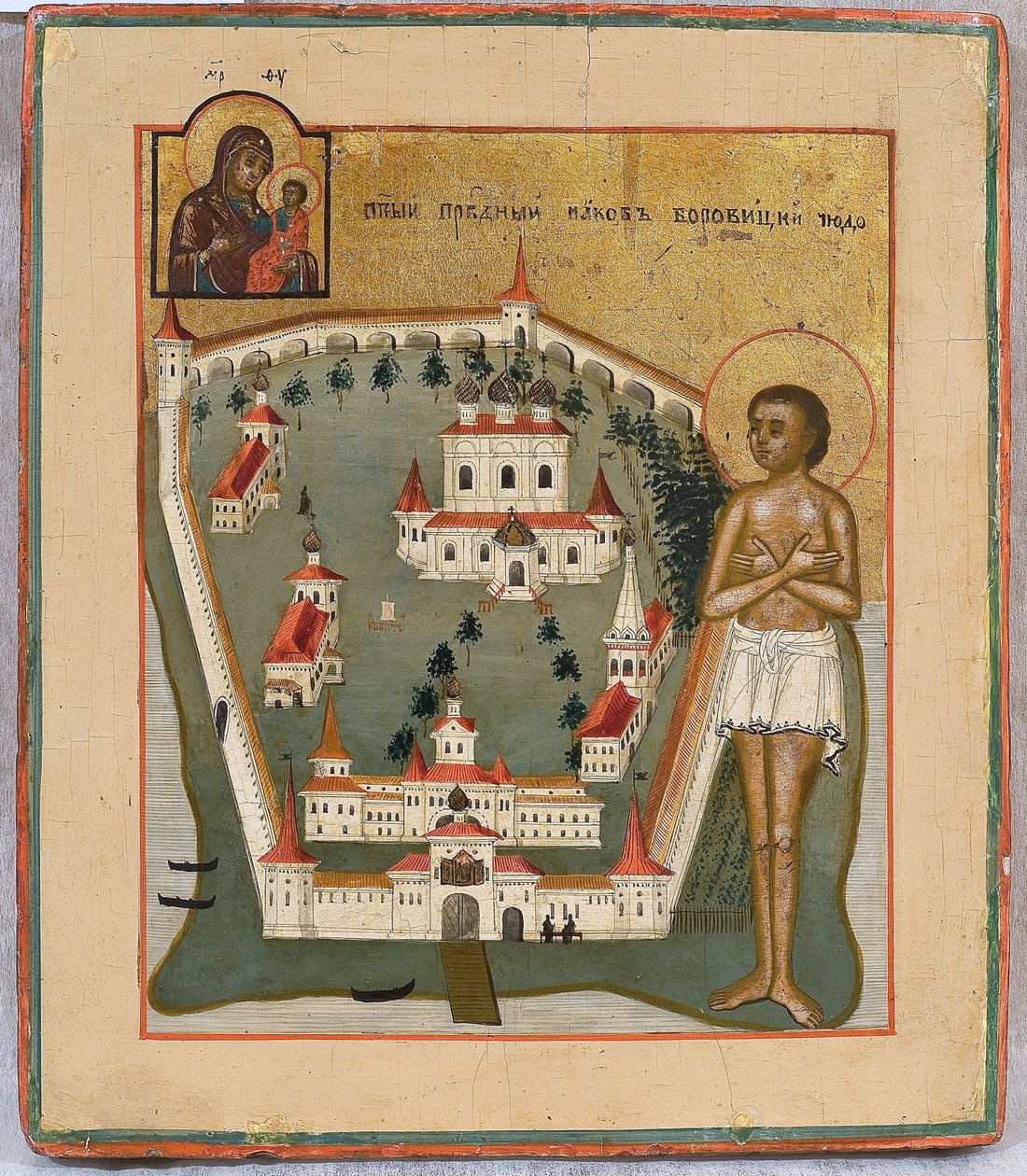 القديس جاك دي بوروفيتشي (mort en 1540) ، thaumaturge de Novgorod et le monastere Iversky sur le lac de Valdai - Saint James of Borovichi ، Wonderworker of Novgorod with Valday Iversky Monastery par الرمز الروسي ، أوائل القرن التاسع عشر. - تمبرا على لوح - ش بواسطة المدرسة الروسية