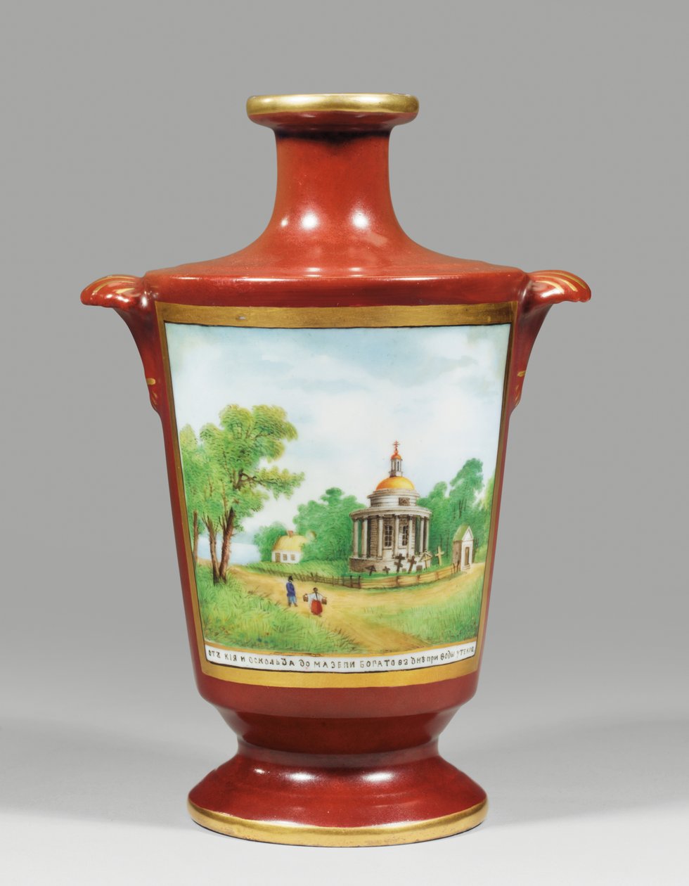 مزهرية تصور قوزاق زابوروجيان ، حوالي عام 1825 (بورسلين) بواسطة المدرسة الروسية