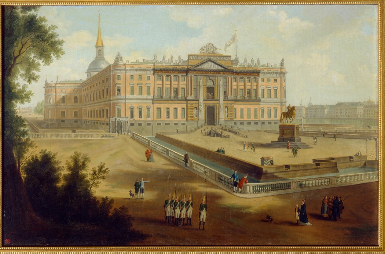 Vue du palais Michel a Saint Petersburg (منظر لقصر مايكل في سان بطرسبرج). لوحة مجهولة ، زيت على قماش ، حوالي عام 1800. الفن الروسي بواسطة المدرسة الروسية