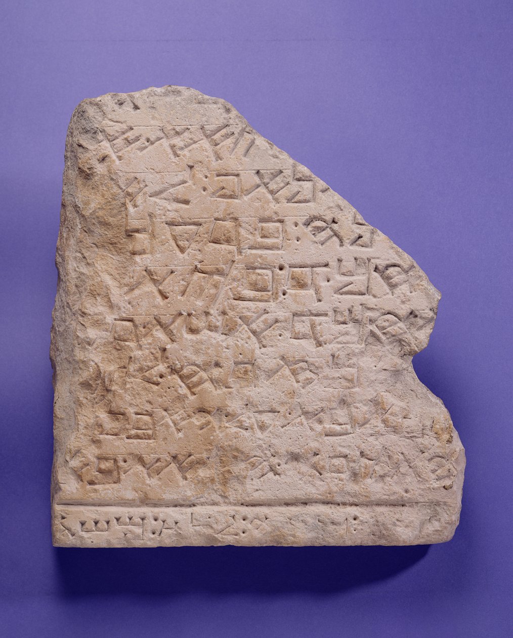 الوصايا العشر السامرية ، من نابلس (شكيم القديم) في السامرة ، ربما القرن الثاني الميلادي (حجر جيري منحوت) بواسطة مدرسة السومرية