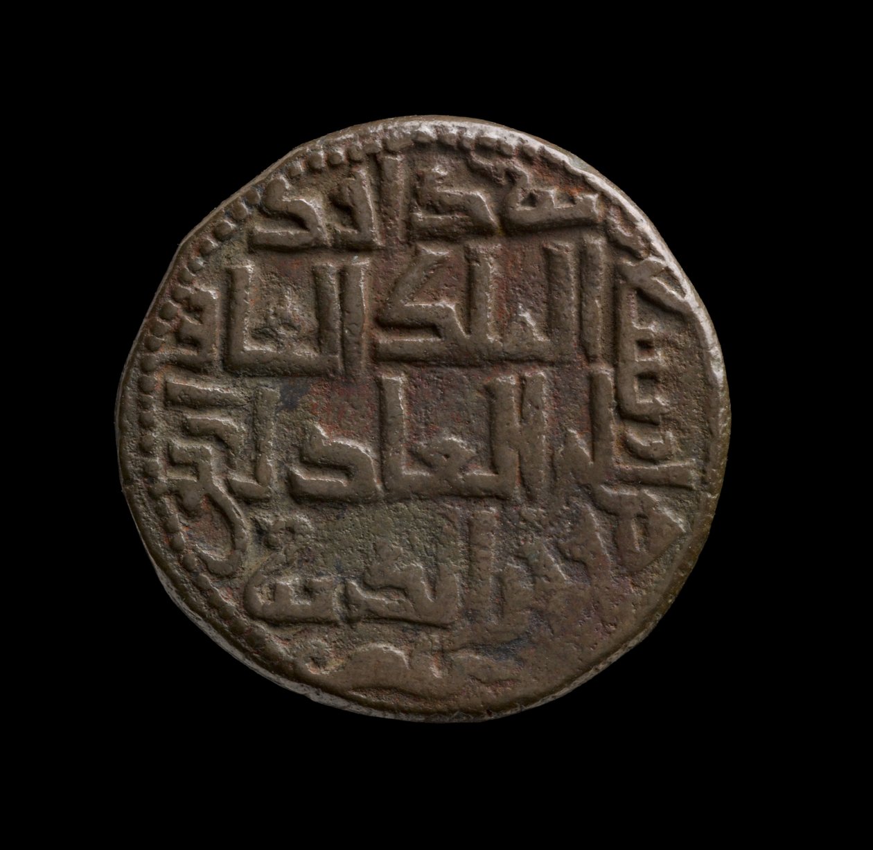 عملة اسلامية من حصن كيف (نحاسي) بواسطة المدرسة التركية