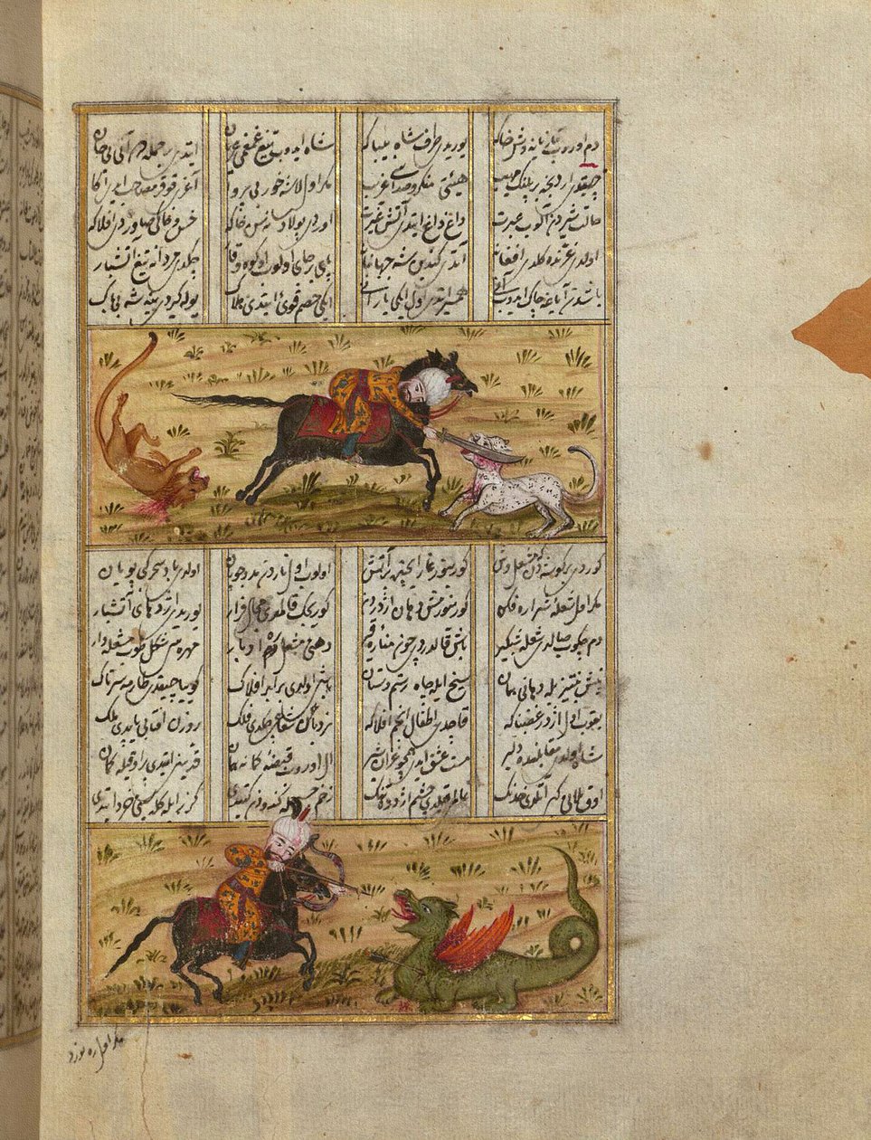 السلطان محمود يقتل أسداً وتنيناً بواسطة المدرسة التركية