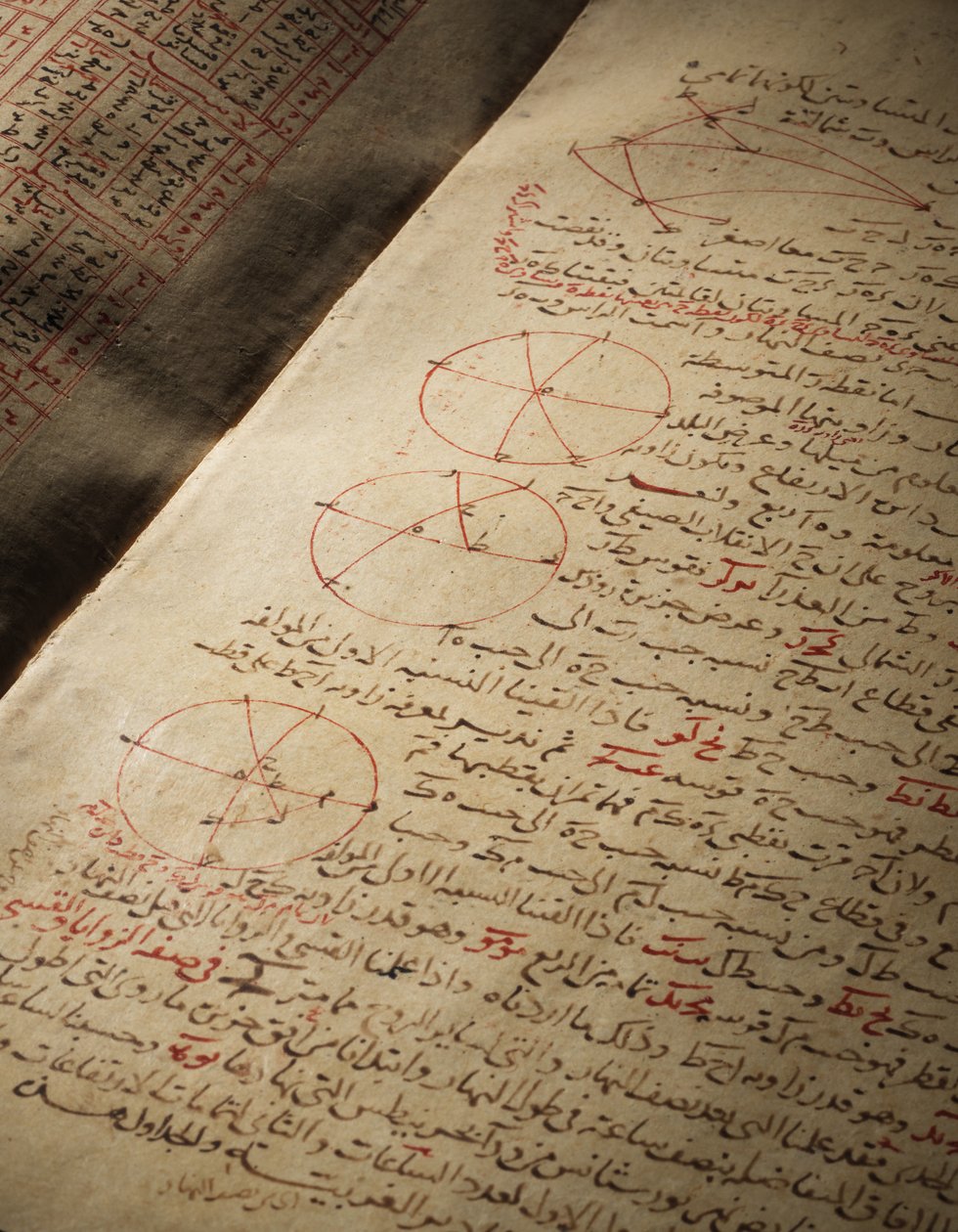 مجموعة من أطروحات علم الفلك والرياضيات ناصر الدين محمد بن الحسن الطوسي بواسطة سلالة سلجوق