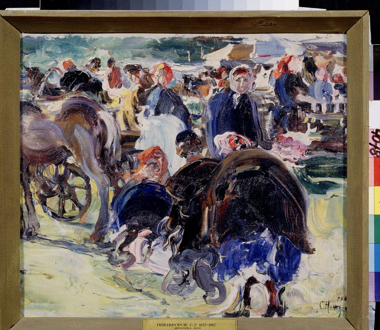 عادل. سوق المقاطعات مع الفلاحات والتجار. لوحة سيميون جافريلوفيتش نيكيفوروف (1877-1912) ، زيت على قماش بواسطة السائل المنوي غافريلوفيتش نيكيفوروف