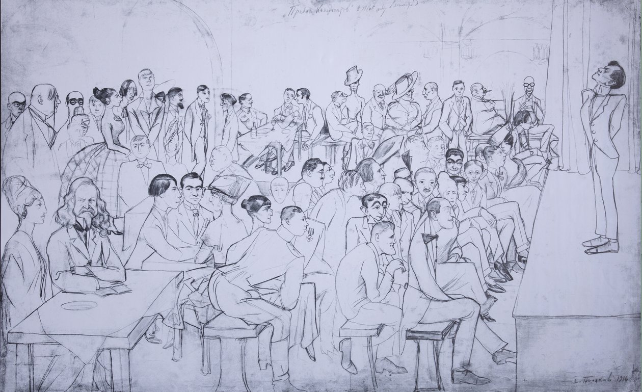 الكوميديون يستريحون في المنزل ، 1916 بواسطة سيرجي الكسندروفيتش بولياكوف