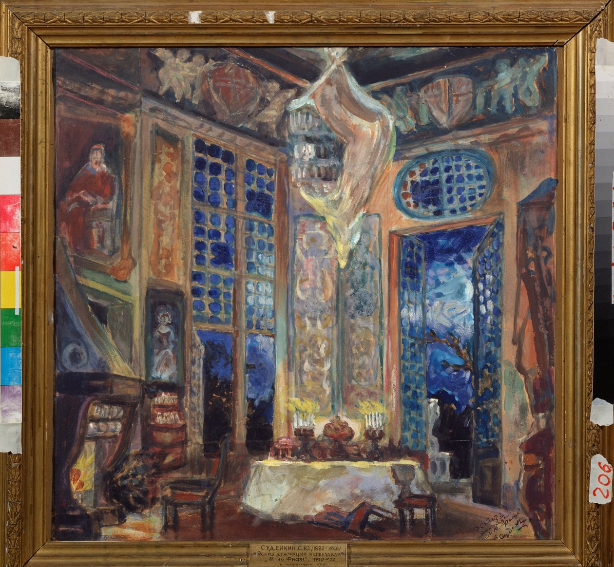 ديكور تحضيري للأوبرا الكوميدية "La fille de madame Angot" لـ Charles Lecocq (1832-1918) (تصميم المسرح لأوبريت La Fille de Madame Angot لـ Ch Lecocq) - عمل لسيرجي يوريفيتش سوديكين (سيرج سوديكين) (1882-1946) ، الغواش والمزاج بواسطة سيرجي يوريفيتش سوديكين