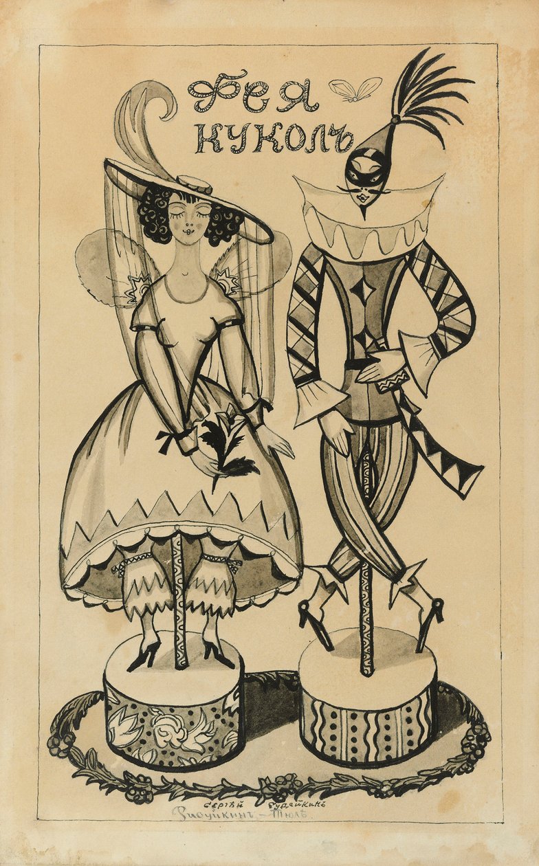تصميم أزياء رقص الباليه The Fairy Doll بواسطة J. Bayer ، c. 1924. بواسطة سيرجي يوريفيتش سوديكين