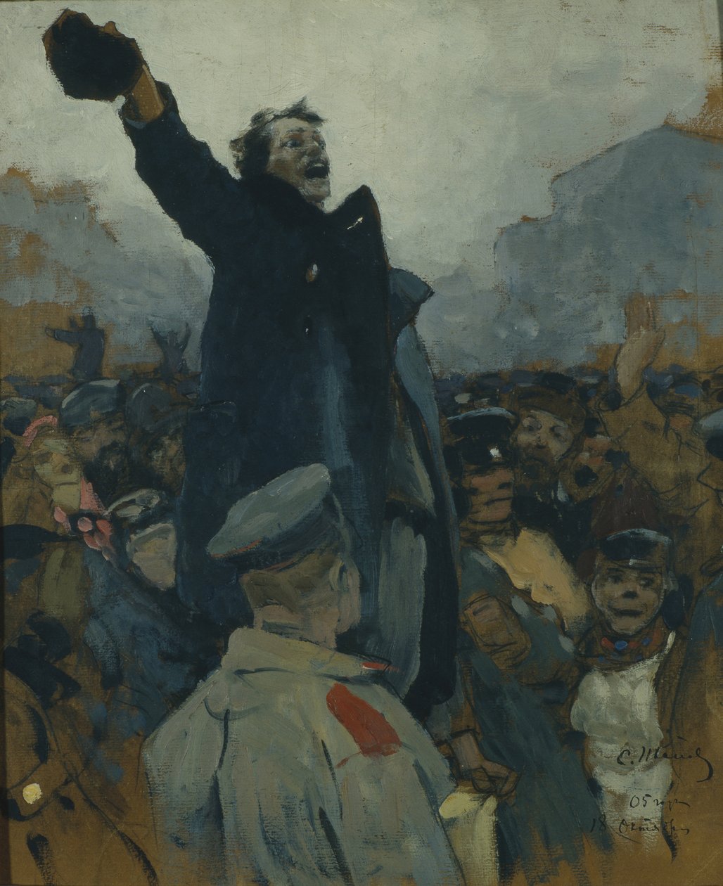 مظهر 1905 ، 1905 بواسطة سيرجي فاسيليفيتش إيفانوف