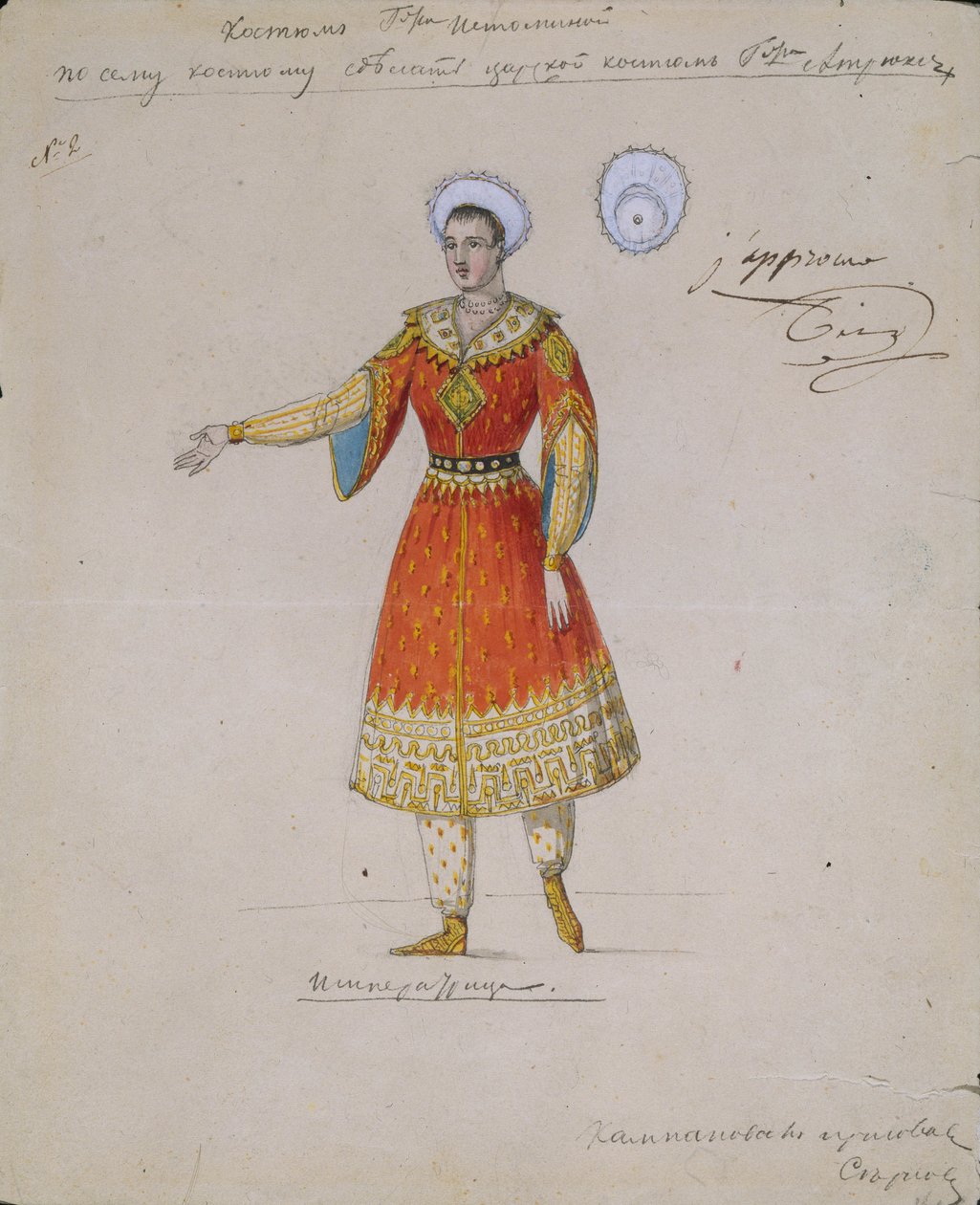 تصميم أزياء الباليه Tsarina Syuyumbeki بواسطة A. Blanche ، 1832 بواسطة سيركوف