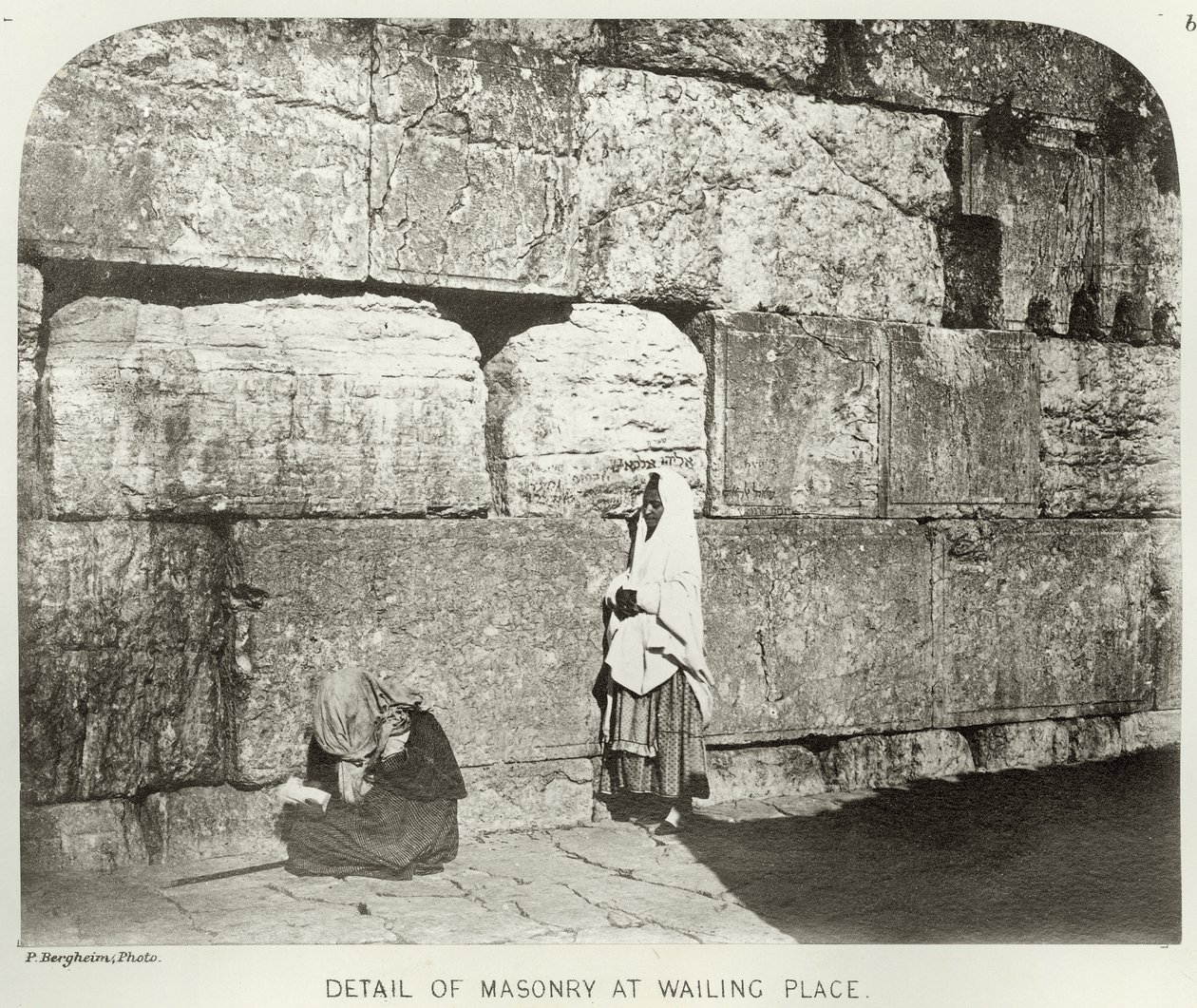 الجزء الخارجي من الحرم الشريف ، تفاصيل البناء في Wailing Place ، c.1864-65 bw photo بواسطة الرقيب جيمس م. ماكدونالد