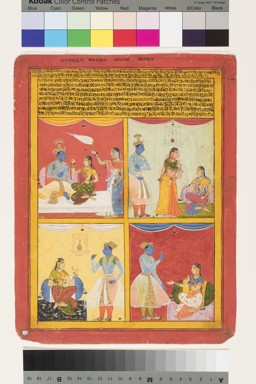 أربعة أنواع من العشاق ، 1630-1640 (مرحاض غير شفاف وذهب على ورق) بواسطة شاه الدين