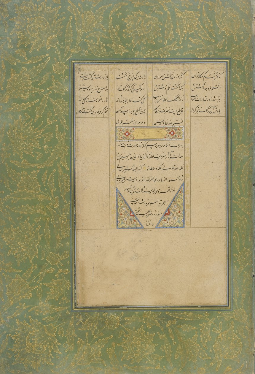 بيانات النسخ من سبحات الأبرار (مسبحة المتدينين) في هافت أورانج (سبعة عروش) لجامي (د 1492) مشهد ، خراسان ، إيران ، سلالة صفوية ، 1556 (حبر ، ألوان مائية مبهمة وذهب على ورق) بواسطة شاه محمود النشابوري