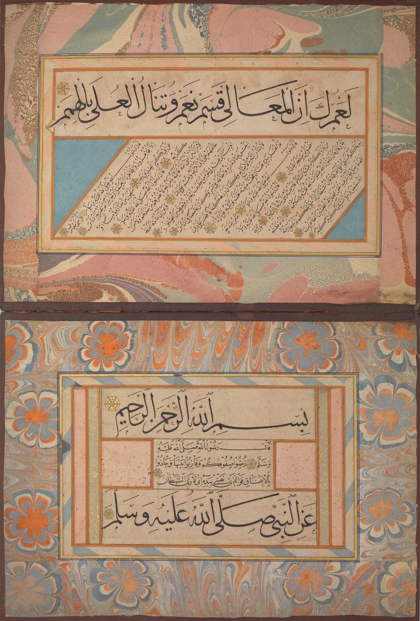 ألبوم الخطوط بما في ذلك الحديث النبوي والشعر ، كاليفورنيا. 1500. بواسطة الشيخ حمد الله بن مصطفى ديدي